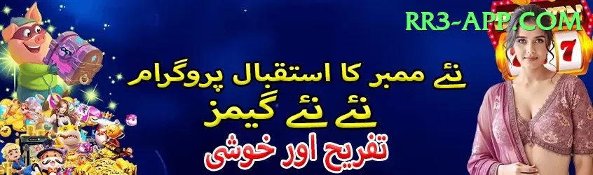 dilshan madushanka Pakistan Royal v3.6.2 Screenshot 1