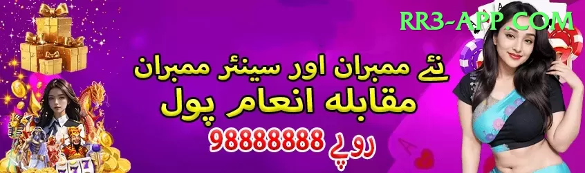 IPL Betting Pakistan Live Casino Extreme Screenshot 1