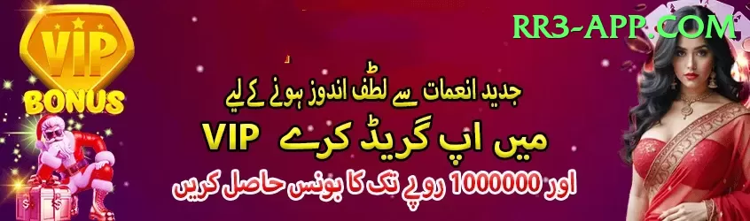 tendulkar Pakistan Max v4.7.6 Screenshot 1