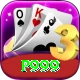 p999 Pro1 v5.6.4