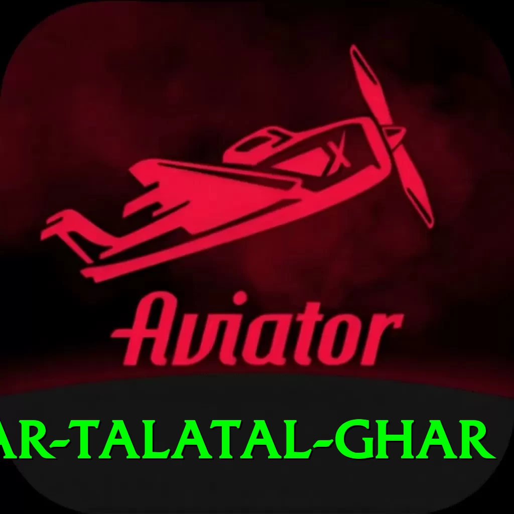 sivsagar talatal ghar Pro Max v4.9.8 - 2